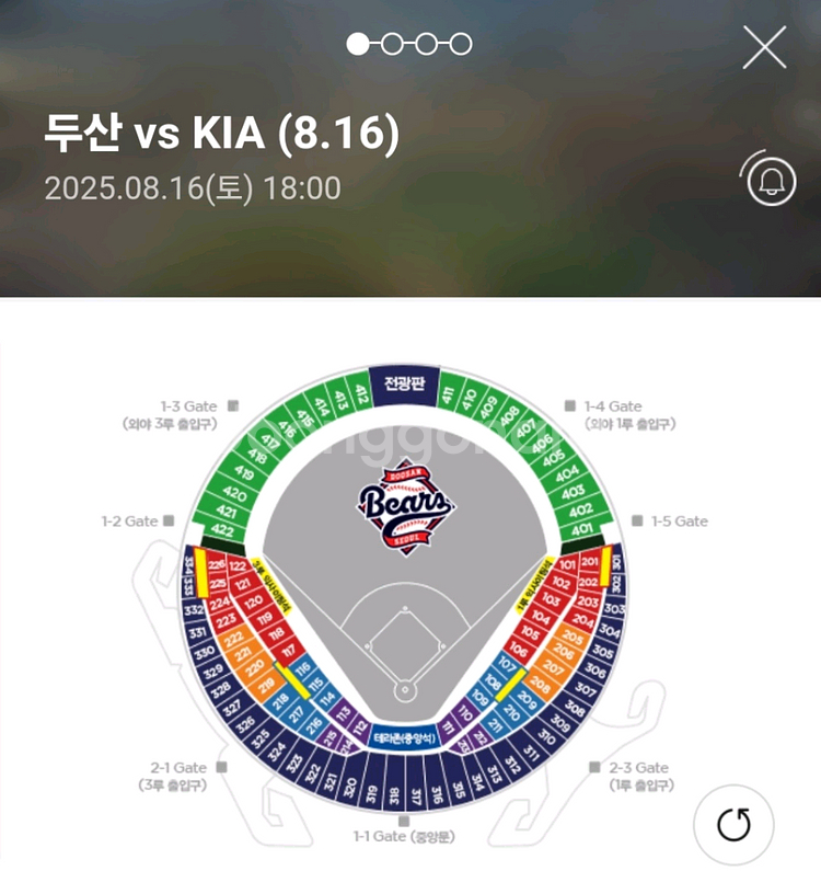 08.16 두산vs기아 1루익사이팅 단석--0