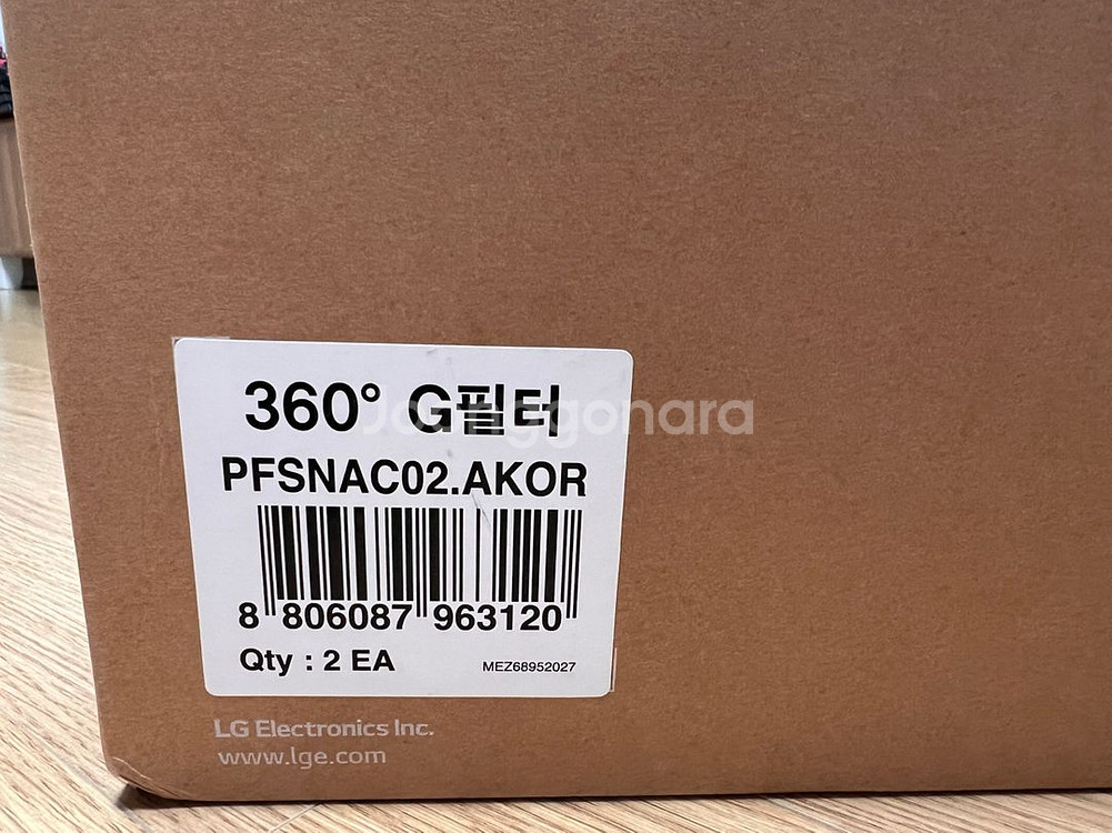 LG 퓨리케어 G필터 2개입(미개봉품)--0