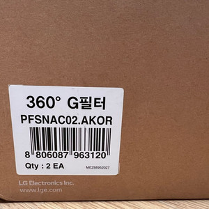 LG 퓨리케어 G필터 2개입(미개봉품)