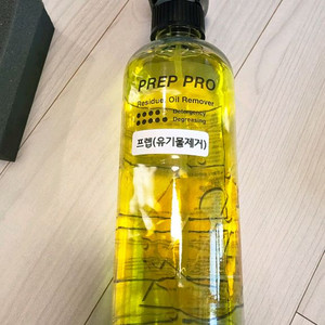 세차용품