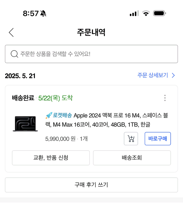 맥북 프로 16 M4, 스페이스블 랙, M4 Max 1--3