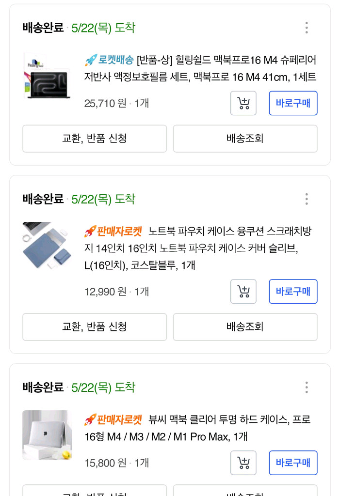 맥북 프로 16 M4, 스페이스블 랙, M4 Max 1--4