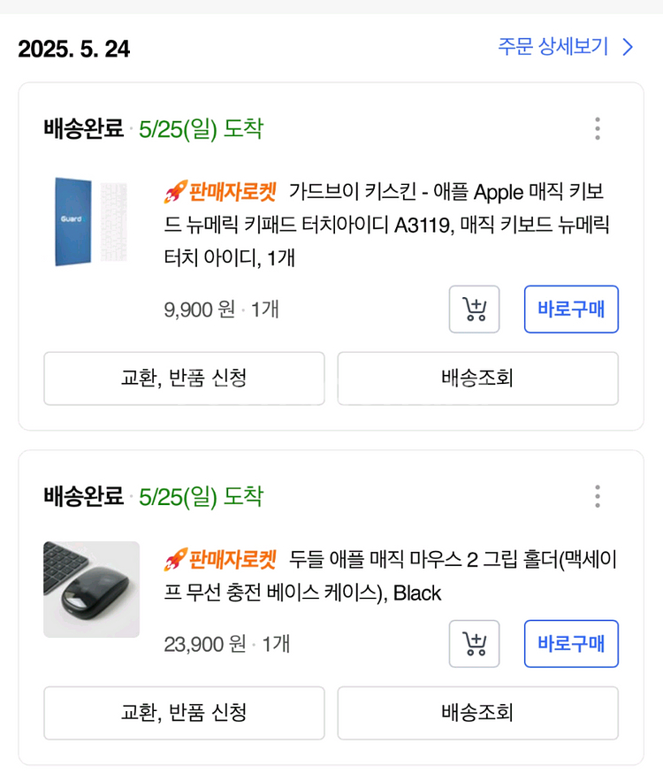 맥북 프로 16 M4, 스페이스블 랙, M4 Max 1--5