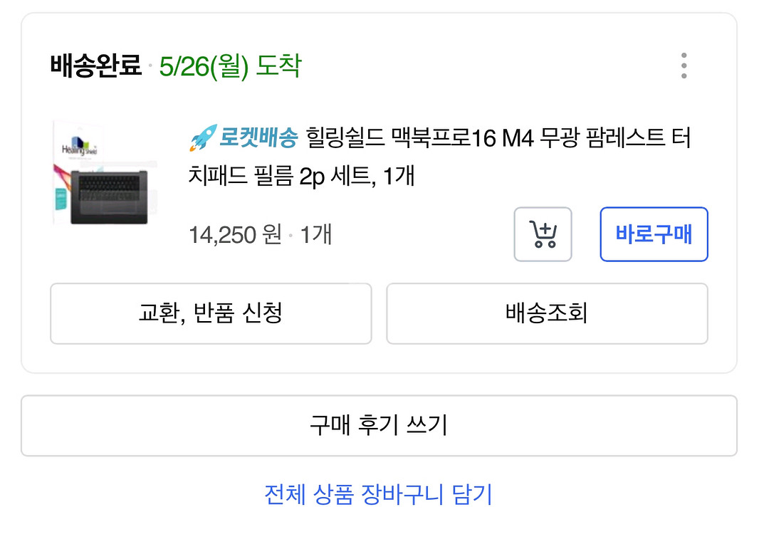 맥북 프로 16 M4, 스페이스블 랙, M4 Max 1--6