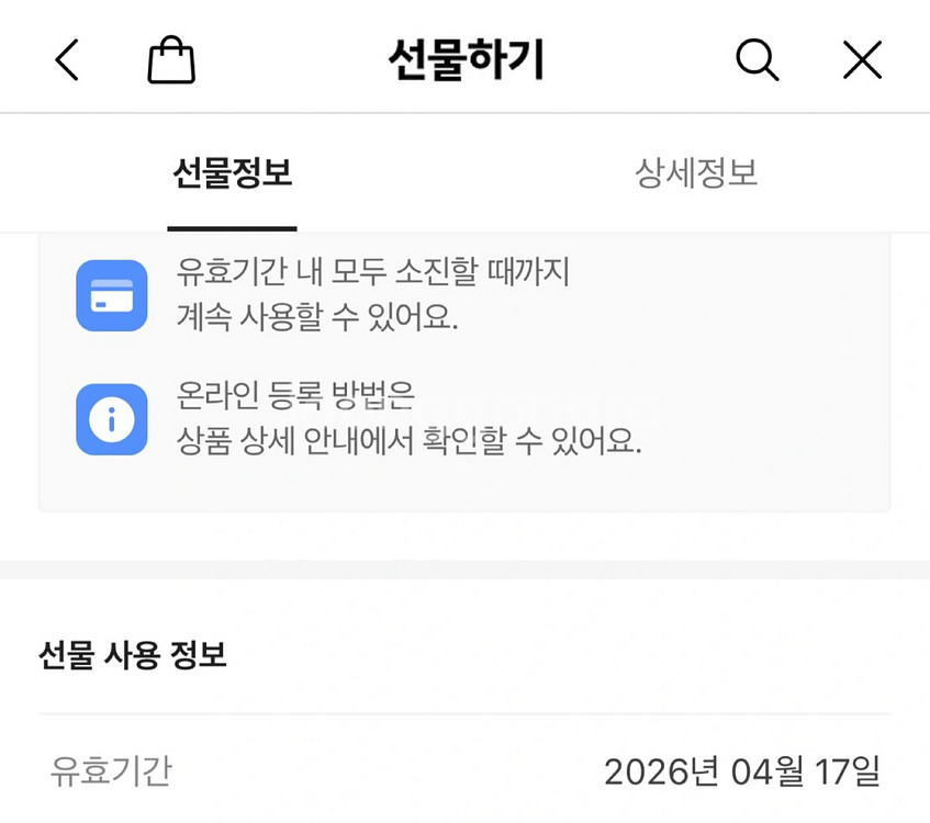 아웃백 기프트카드 10만원권--1