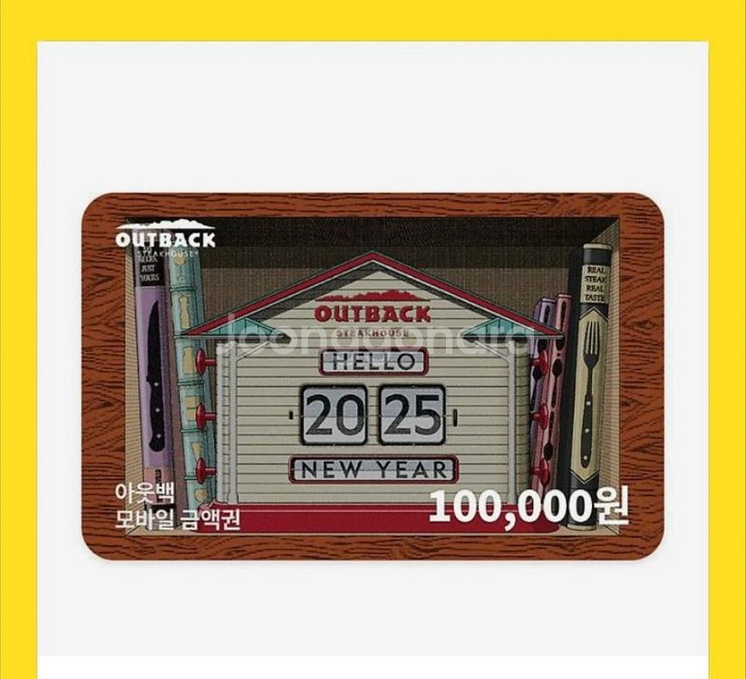 아웃백 기프트카드 10만원권--0