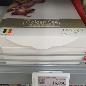 벨지안 골든 씨 씨쉘 250g