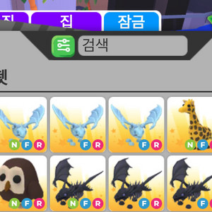 입양하세요 좋은팻들 팝니다