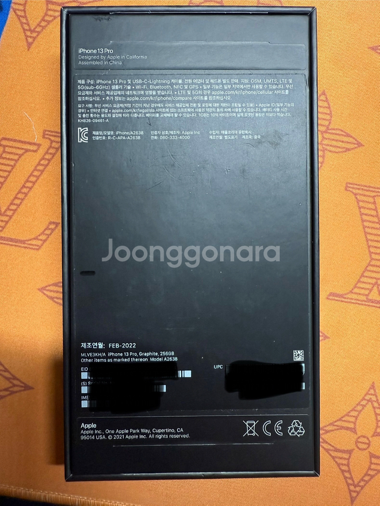 아이폰 13pro 256GB 그래파이트 82% 자급제--6