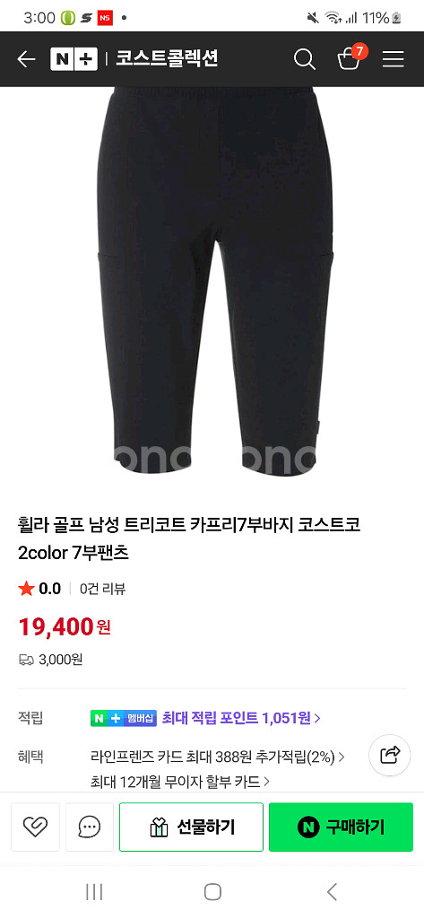 롯데시네마 팝콘 m--0
