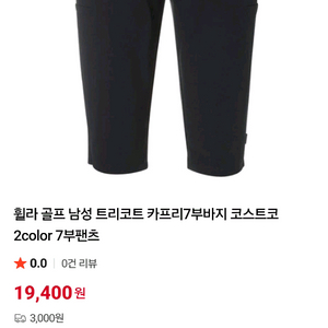 롯데시네마 팝콘 m