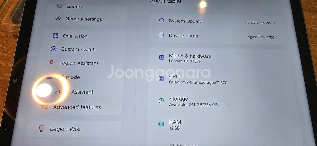레노버 Y700 1세대, 12gb, 256gb--0