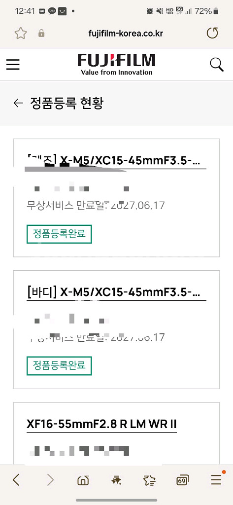 후지필름 X-M5 블랙 렌즈킷--6