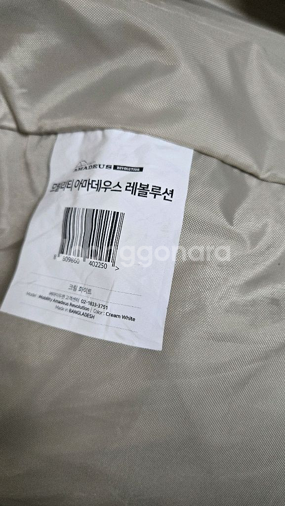 아이두젠 아마데우스 max 레볼루션 텐트셋트--6