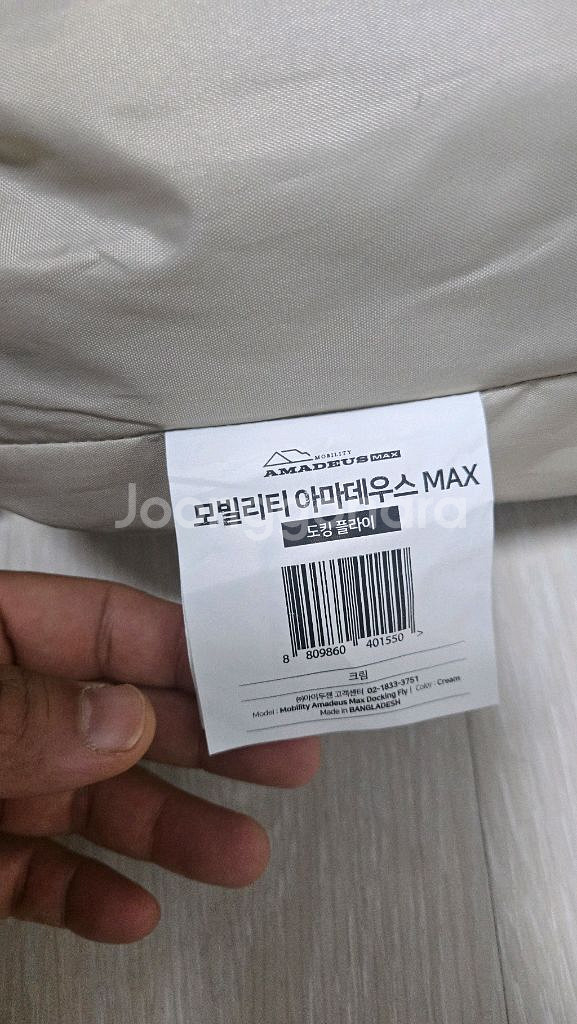 아이두젠 아마데우스 max 레볼루션 텐트셋트--7