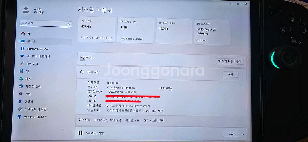 레노버 리전고 16gb, 512gb--5