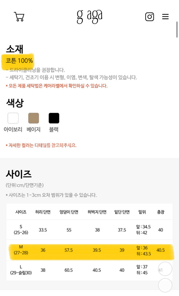 드랑 플로우 하프 팬츠 3개--5