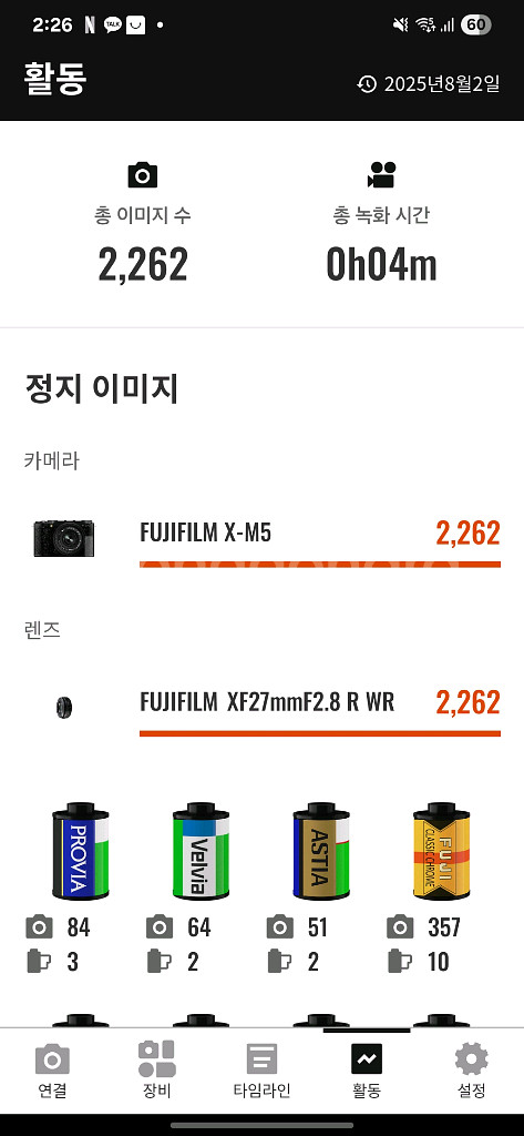 후지필름 X-M5 블랙 렌즈킷--7