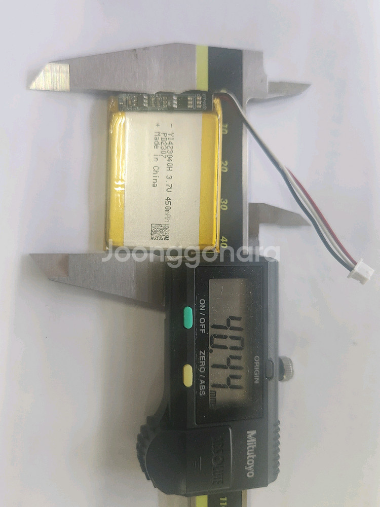 450mah 폴리머 배터리--3