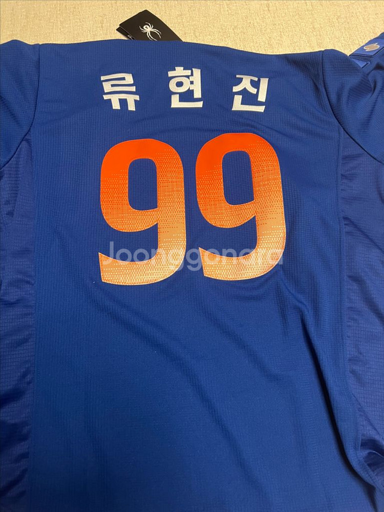 (새상품)한화 이글스 야구 유니폼(썸니폼) 류현진마킹--2
