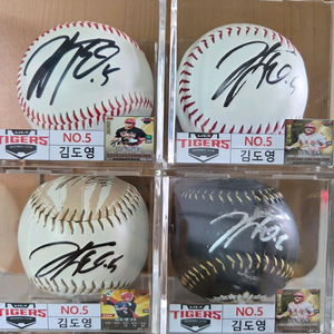 네임택 기아타이거즈 김도영 1장 1000원