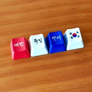 GS25 광복절도시락 키캡 삽니다.