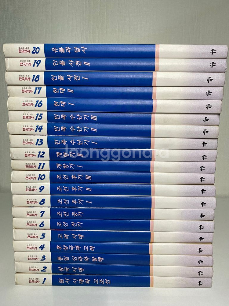 교원 눈으로 보는 한국 역사--0