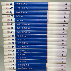 교원 눈으로 보는 한국 역사