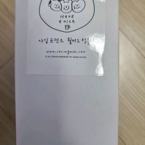 사심프렌즈 월머그 텀블러 반투명 미사용