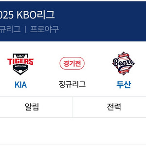 8.16 1루 익사이팅 단석