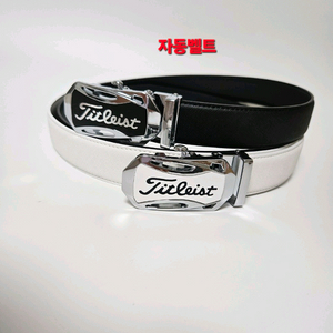 TITLELIST 골프벨트