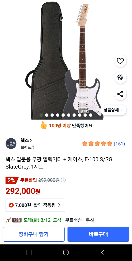 텔레캐스터기타 엠프 팝니다--1