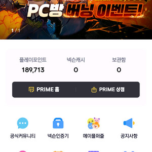 넥슨캐시 팝니다