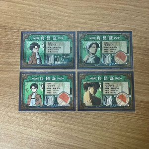 진격의거인 진격거 리바이 병단증 카드 포카 일괄 양도