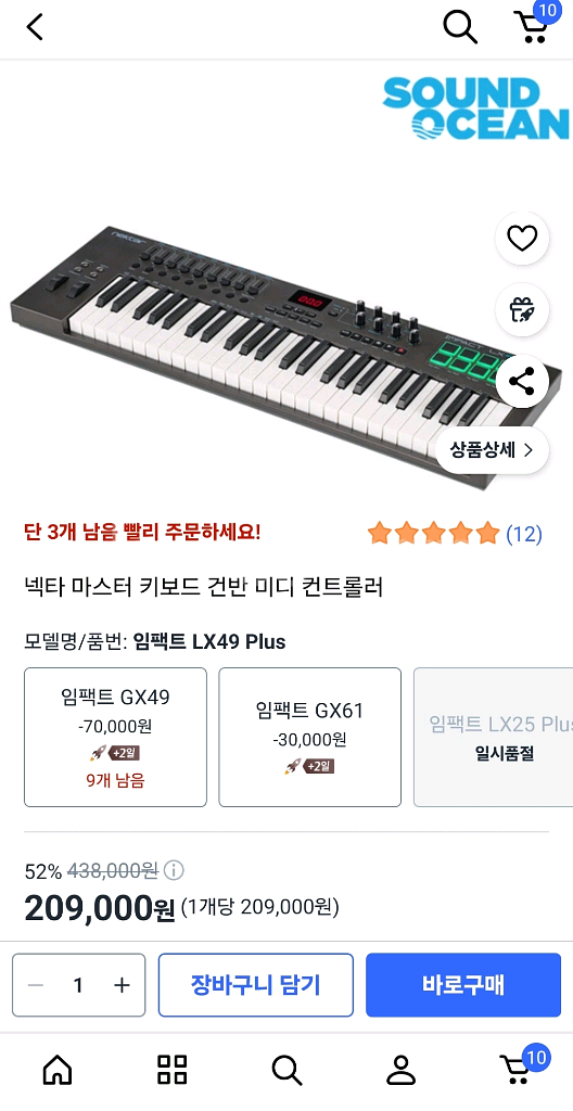 전자피아노--1
