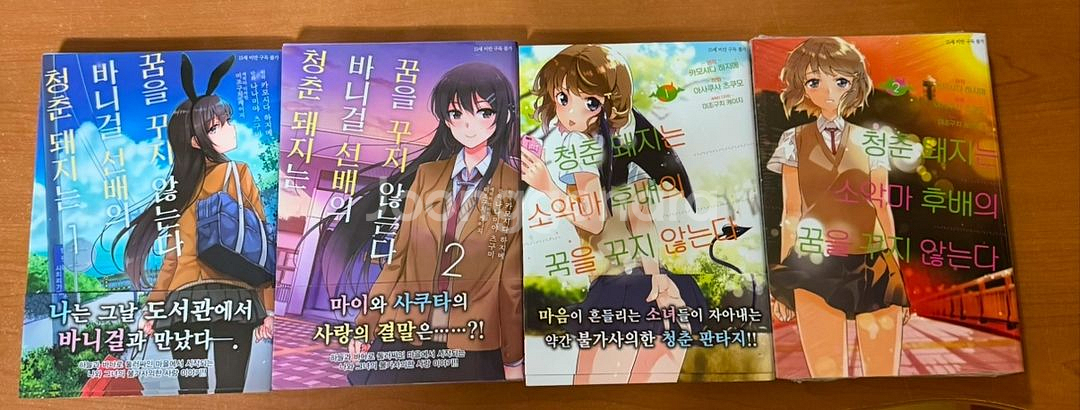 청춘돼지 만화책 초판 전권--0