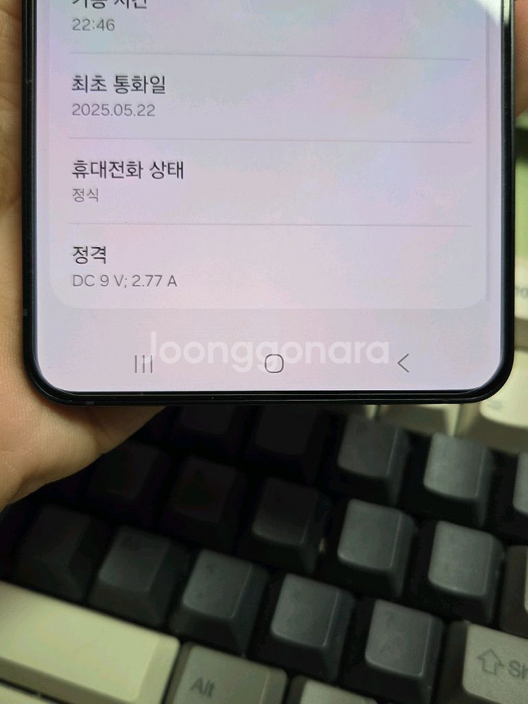 (8200)갤럭시s25엣지 512 s급 판매--5