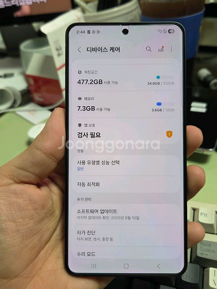(8200)갤럭시s25엣지 512 s급 판매--3