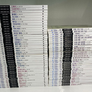 교원 세계를 이끄는 사람들