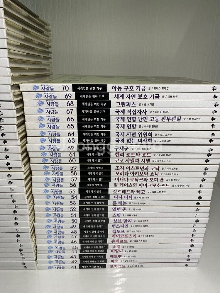 교원 세계를 이끄는 사람들--2