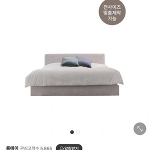 침대 프레임 및 매트리스