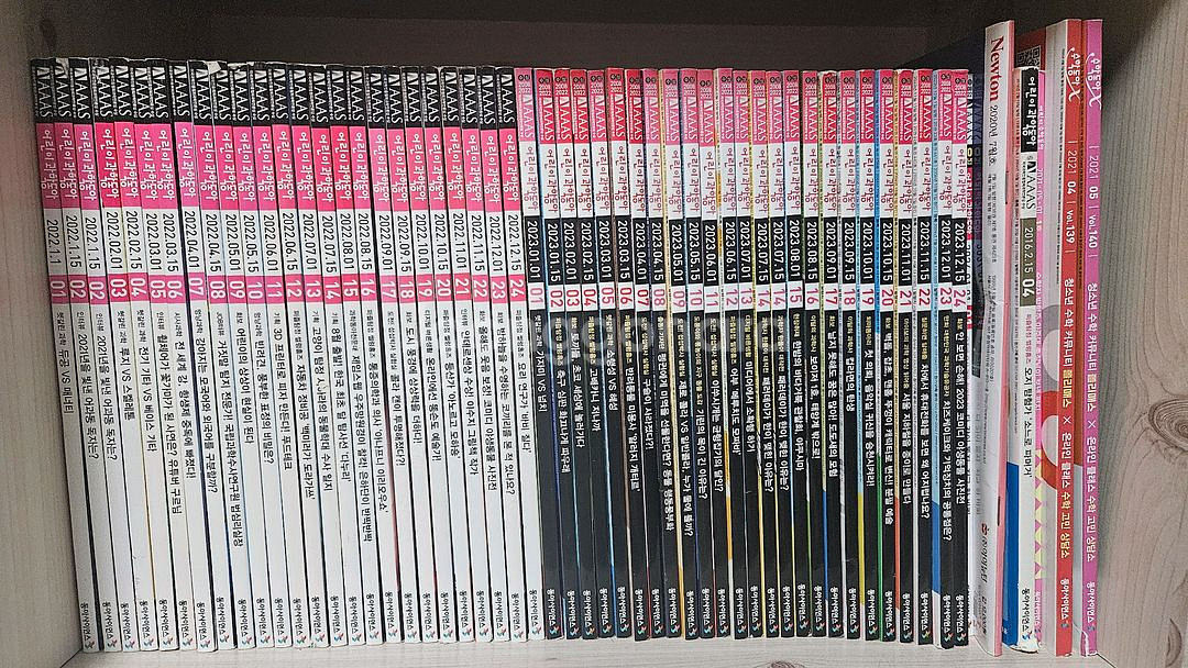 어린이 과학동아 세트 총 100권+ 수학동아 등 5권--1