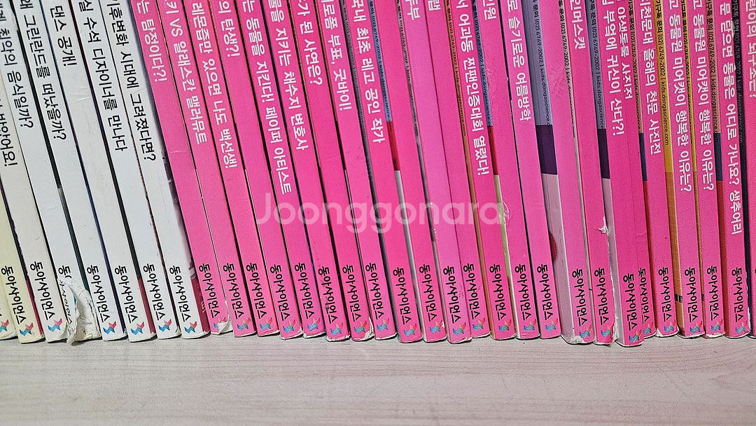 어린이 과학동아 세트 총 100권+ 수학동아 등 5권--2