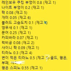 그어가 펫 최저가 판매
