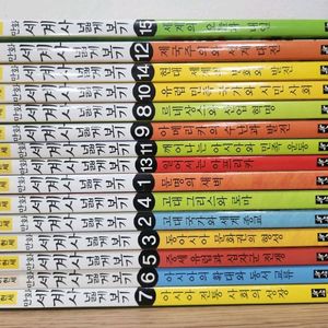 이현세 만화 세계사 넓게보기 세트
