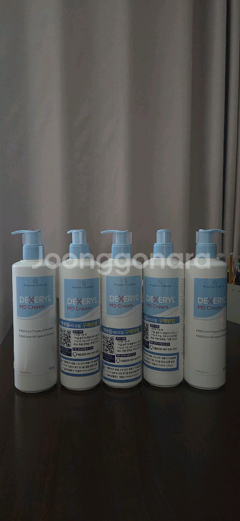 덱서릴MD크림 500그램--0