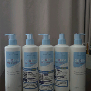 덱서릴MD크림 500그램