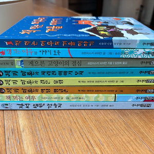 책먹는 여우 시리즈 외(총 8권)