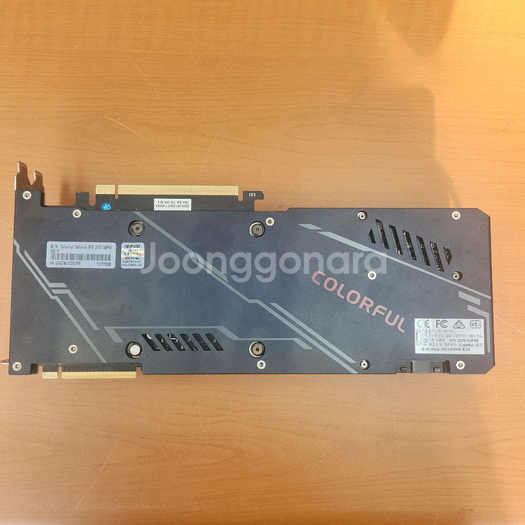 RTX2070super 팝니다--1