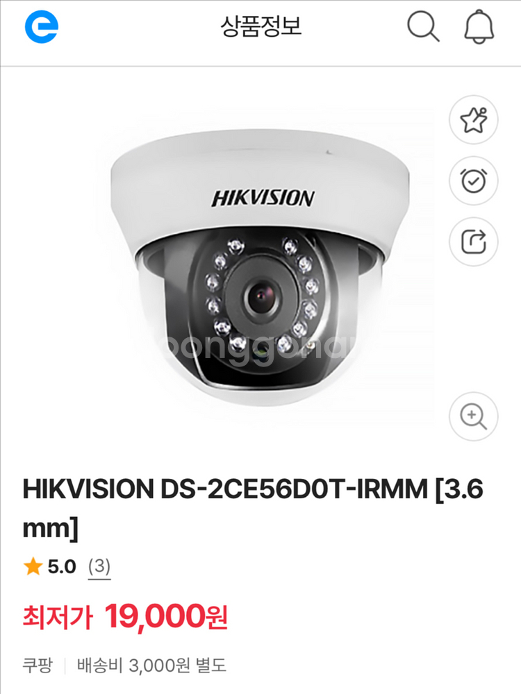 하이크비전 CCTV, 이노씨앤(INOCN) DVR 세트--8